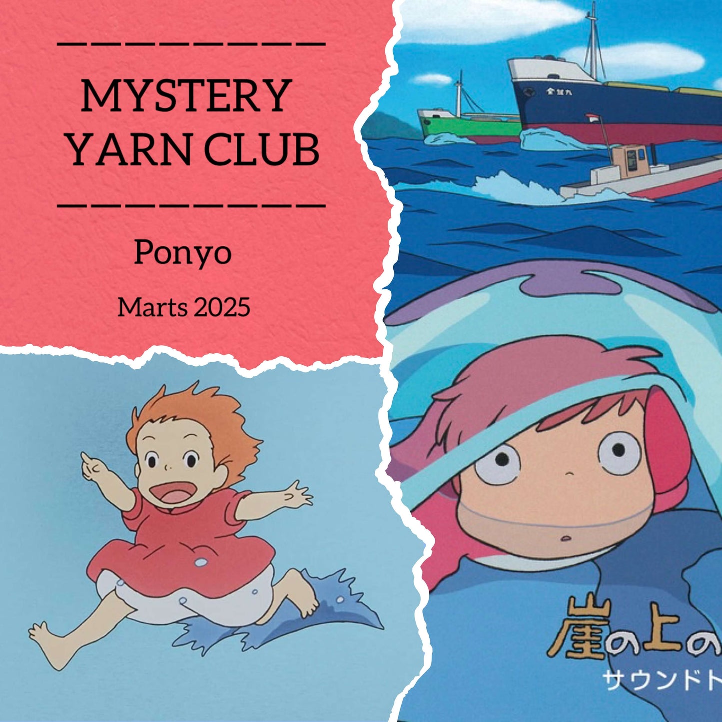 Sokke set | Ponyo